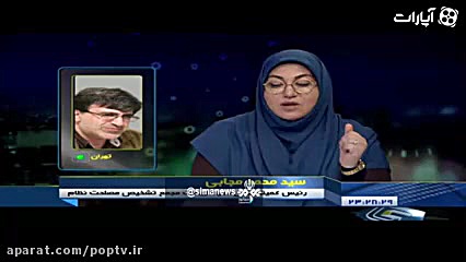 واکنش مجری گفتگوی ویژه خبری شبکه ۲ در زمان زلزله لیفت گردنایمپلنت دندان
