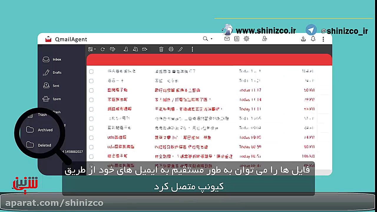 معرفی قابلیت Qmail Agent  در ذخیره سازهای Qnap زمان143ثانیه