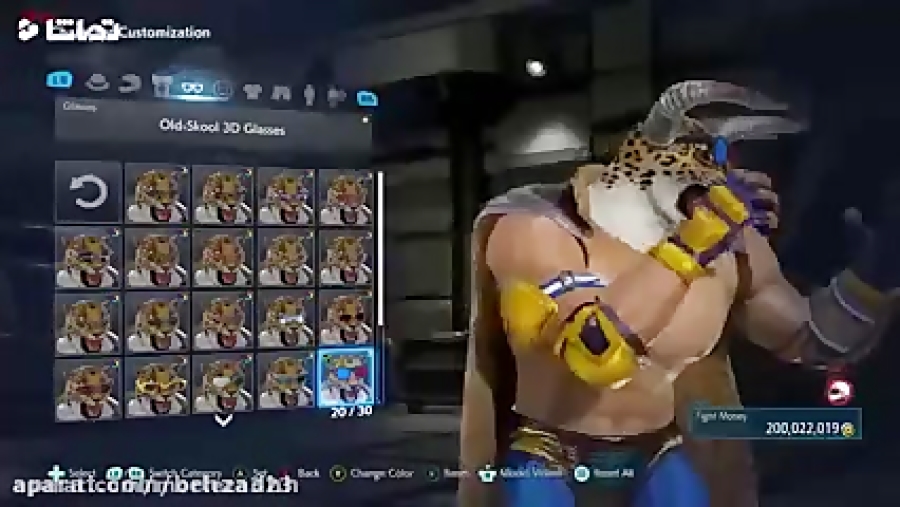 Tekken 7 (PS4) - King Full Character Customization (All