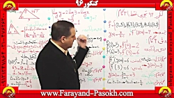 حل سوالات کنکور 96 باروش شگفت انگیز 3گام | استاد دربندی حل سوالات کنکور 96 باروش...