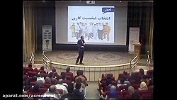 سیمنار بزرک اقیانوس آبی سیمنار بزرک اقیانوس آب...