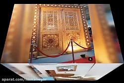 نمایشگاه بین المللی دکوراسیون داخلی و معماری (میدکس)