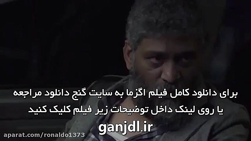 فیلم اگزما با بازی دیبا زاهدی زمان58ثانیه