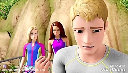 کارتون باربی و جادوی دلفین با...