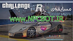 مسابقه بزرگ راکستار ادیتور