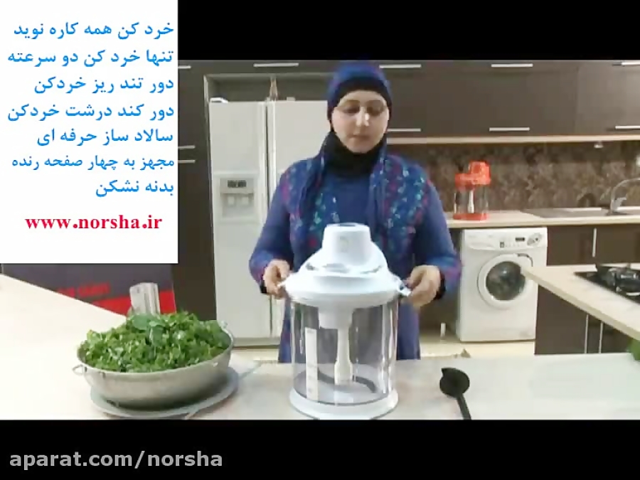 سبزی خردکن،قیمت سبزی خردکن،سبز...