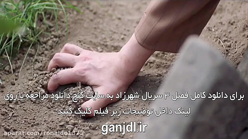 فصل سوم سریال شهرزاد 3 زمان60ثانیه