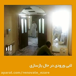 طراحی داخلی - بازسازی واحد اداری-گروه معماری ازاره