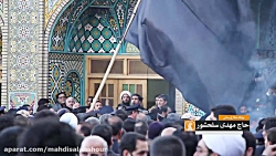 تشییع شهید مدافع حرم مهدی ایما...