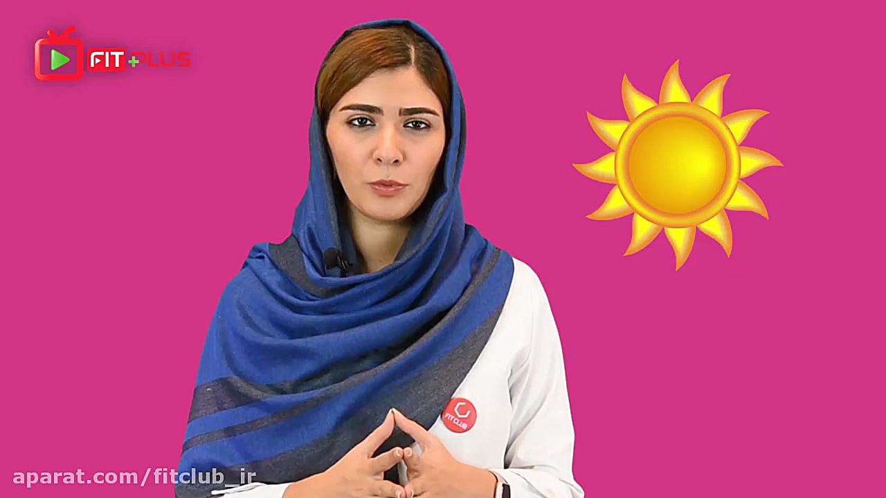فواید ویتامین D برای بدن پیلینگ