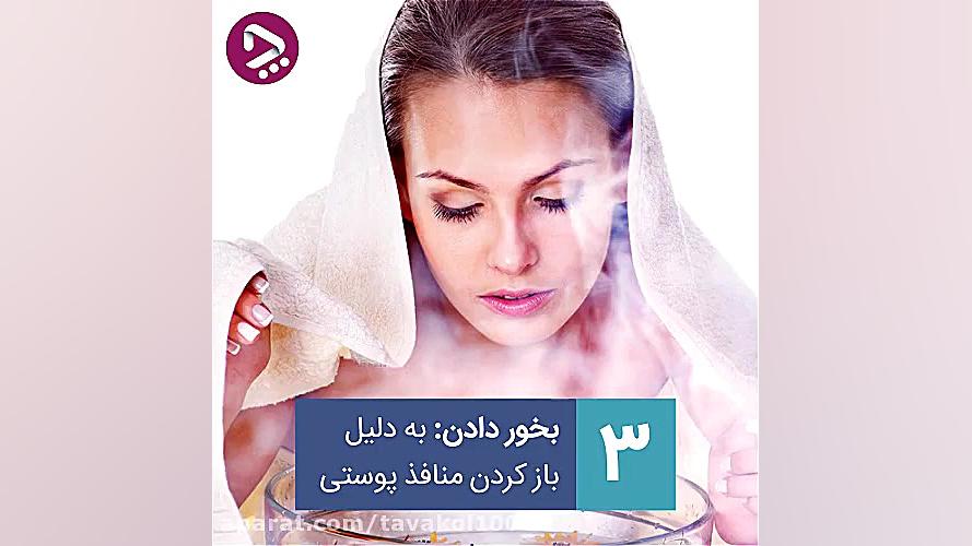 روش هایی برای از بین بردن جوش صورت اصلاح طرح لبخند