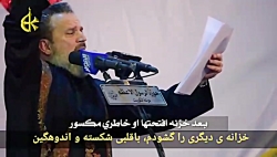 مواریث الهدى (با زیرنویس فارسی...