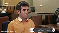 سریال لیسانسه ها - فصل دوم، قس...