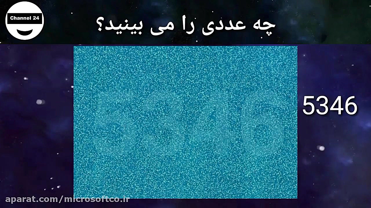 تست فوق العاده قدرت بینایی و ذهن!!! جالبه امتحان کنید ویدیوی وایرال