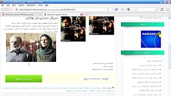 سریال دیدنی دل نوازان