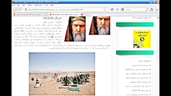 سریال مختارنامه