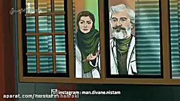 دانلود فیلم من دیوانه نیستم زمان60ثانیه