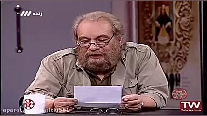 نقد فیلم مرگ ماهی توسط مسعود فراستی با چاشنی طنز زمان176ثانیه