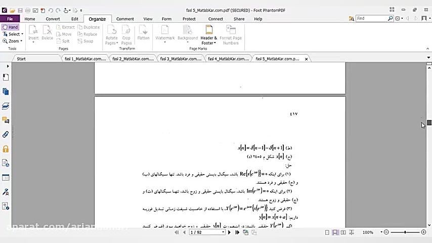 فیلم معرفی کتاب سیگنال ها و سیستم ها اپنهایم به زبان فارسی زمان120ثانیه