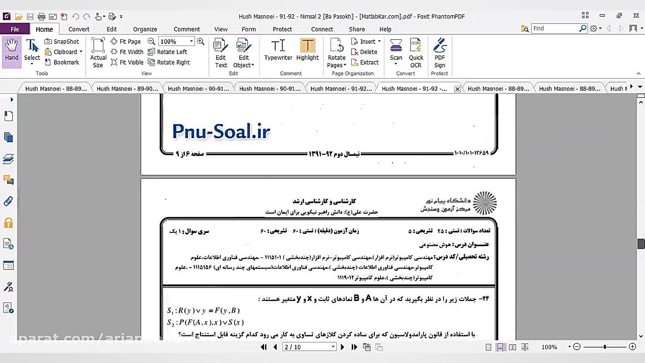 فیلم معرفی نمونه سوالات هوش مصنوعی با پاسخ نامه زمان136ثانیه