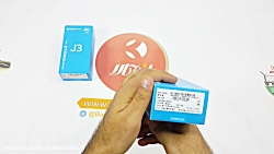 آنباکس گوشی J3 2017 32GB در با...