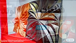 قطعات بتنی الوند