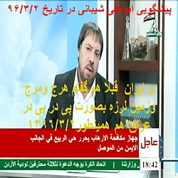 پیشگویی ابوعلی شیبانی محقق شد...