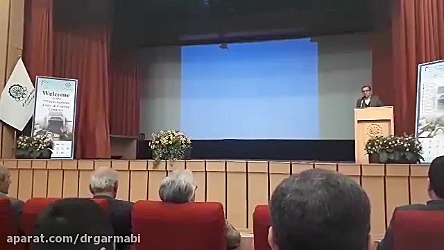 سخنرانی دکتر گرمابی در هفتمین کنگره ی بین المللیِ رنگ دکتر حمید گرمابی