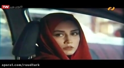 فیلم زیبای ایرانی غریبانه با ب...