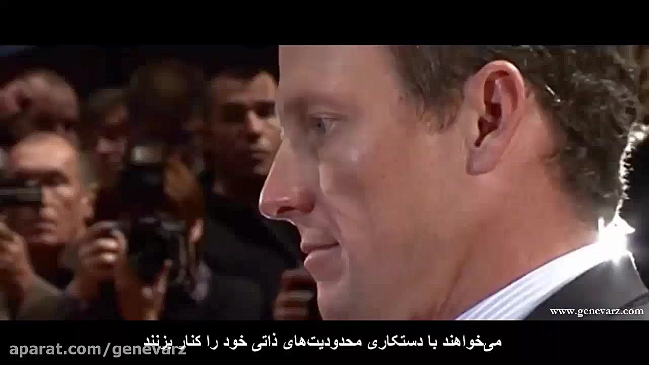 دوپینگ ژنی FEV1