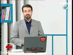 چشم و بیماری های چشمی