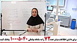 جرم گیری دندان در منزل ترمیم ونیر