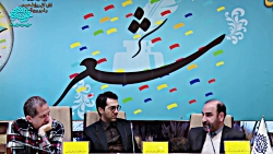 نشست تخصصی پژوهشی &laquo;شعر&raquo; انقلاب اسلامی | فیلم کامل