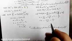 ویدیو آموزش فصل 4 ریاضی یازدهم