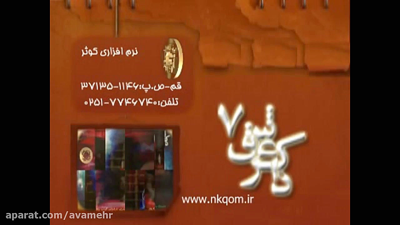 ذاکر عشق7-منم سگ کوی حسین دیوانه روی حسین-سید ذاکر زمان208ثانیه