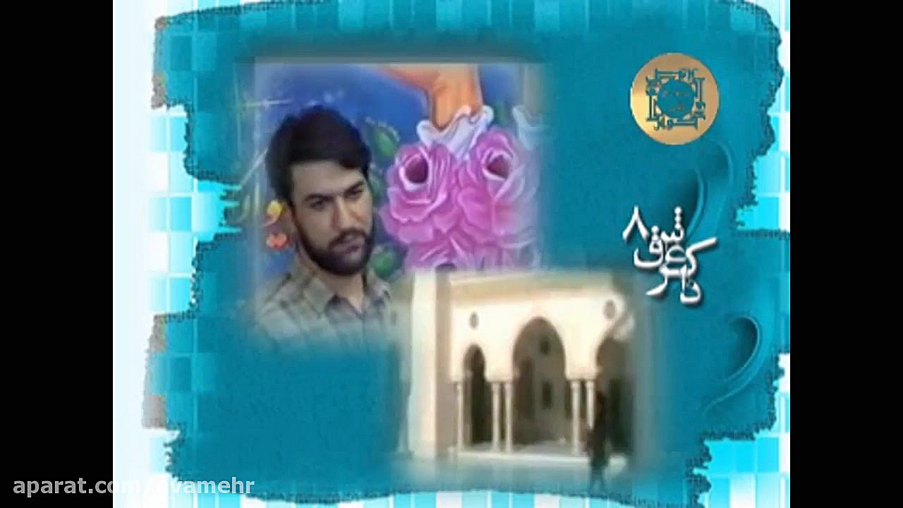 ذاکر عشق8-هرگز نگویمت دلبرا  از رخ حجاب انداز-سید ذاکر زمان161ثانیه