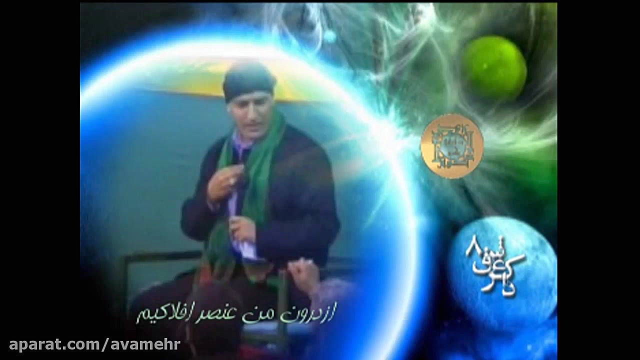 ذاکر عشق8-حدیث دلبران باشد دل انگیز-سید ذاکر زمان582ثانیه