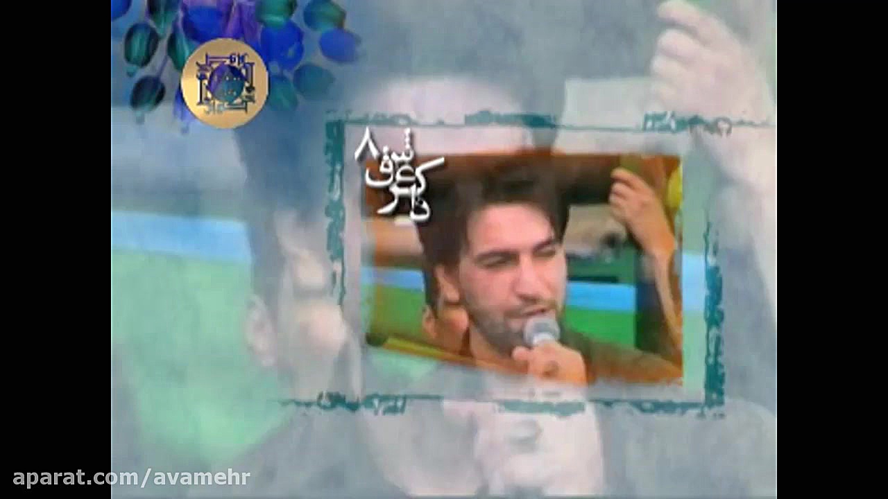 ذاکر عشق8-دیوونه مهدی شدم دلبر دیگر ندارم-سید ذاکر زمان821ثانیه