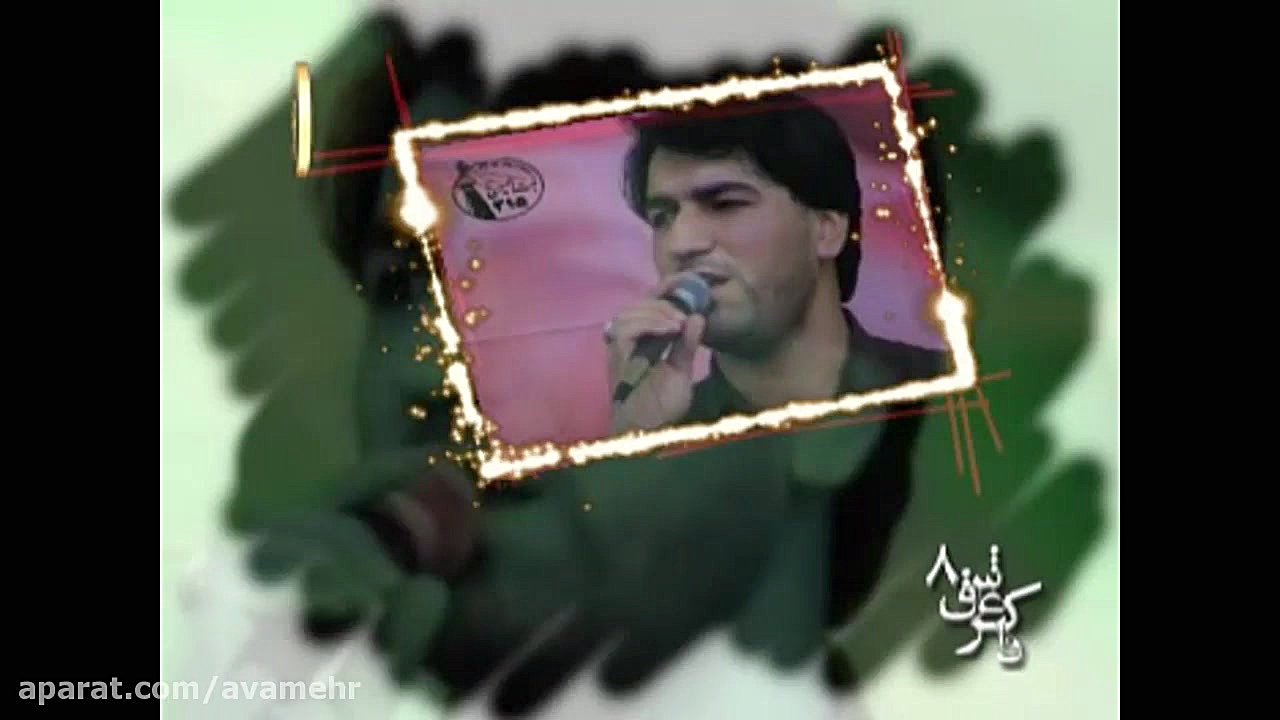 ذاکر عشق8-همه جا هستی و ما را خبری نیست کجایی-سید ذاکر زمان939ثانیه