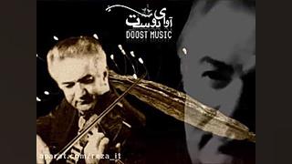 خنیاگری حبیب الله بدیعی ویولنیست شهیر ایرانی در شور زمان826ثانیه