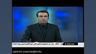 majlestv