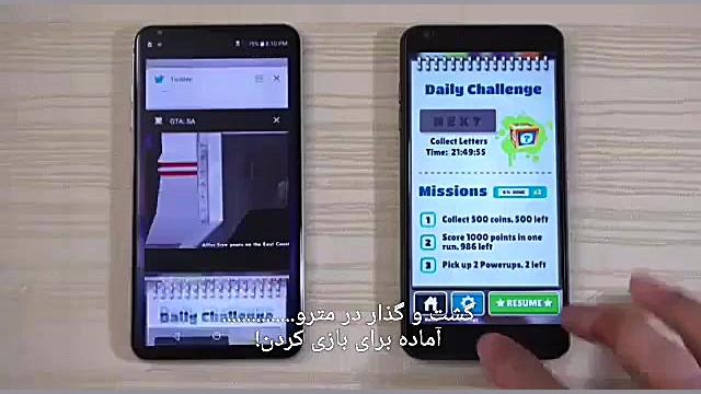 تست سرعت ال جی جی6 با ال جی وی30(زیر نویس فارسی توسط gtech2017) ترمیم ونیر