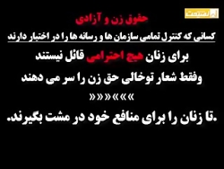 بیدار شوید!ماسونها پدران اصلی...