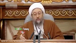 نخستین واکنش آملی لاریجانی به...