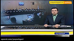 آب، برق و گاز مدارس رایگان می...