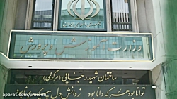 روابط عمومی وزارت آموزش و پرور...