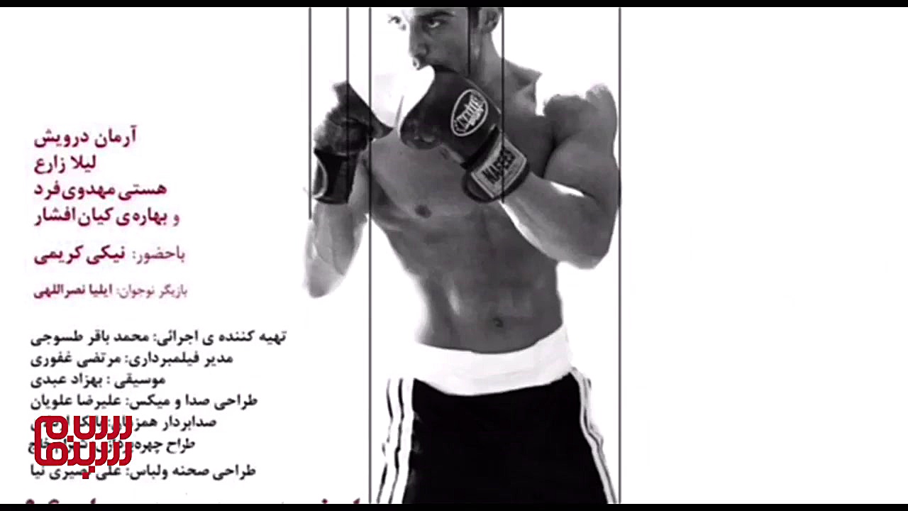 تیزر کمدی انسانی (#2) زمان57ثانیه