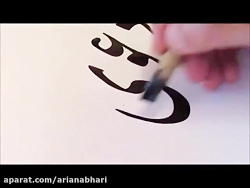 آموزش نستعلیق و خطاطی توسط استاد علی سعیدی سر مشق شماره 7 . . Persian Calligraph