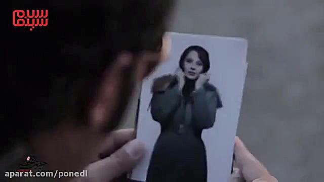 دانلود فیلم حریم شخصی زمان43ثانیه