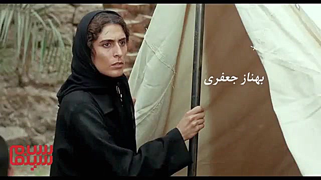 آنونس فیلم «بیدار شو آرزو» زمان60ثانیه